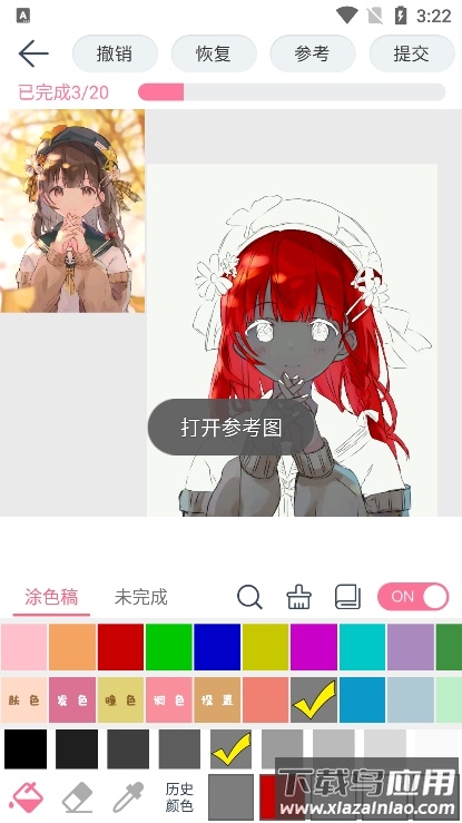 漫芽糖绘画应用下载截图1
