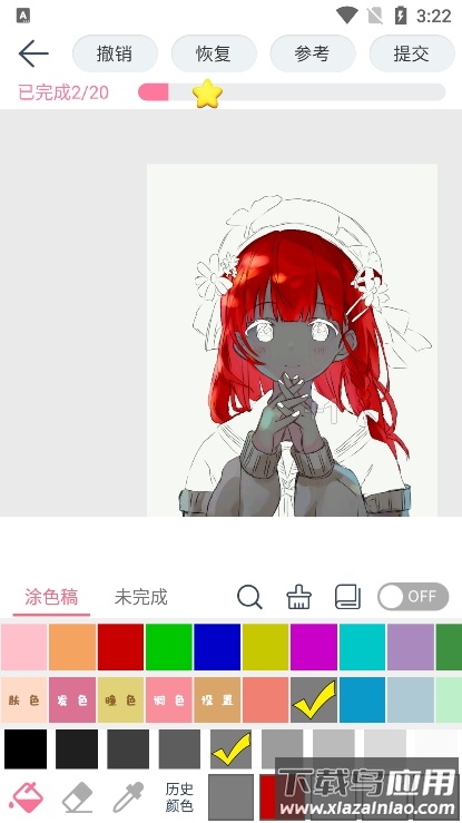 漫芽糖绘画应用下载截图2