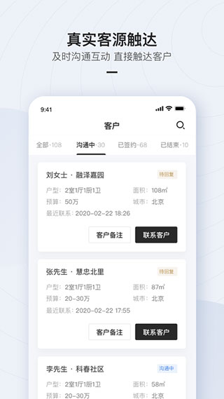 被窝设计app最新版截图3