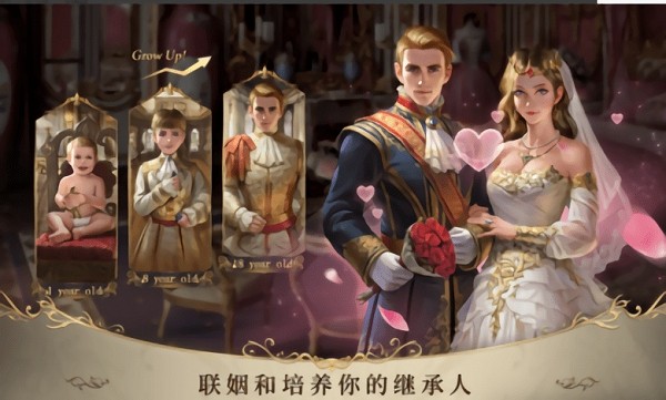 kings choice中文版(王的抉择国际服)最新版截图1