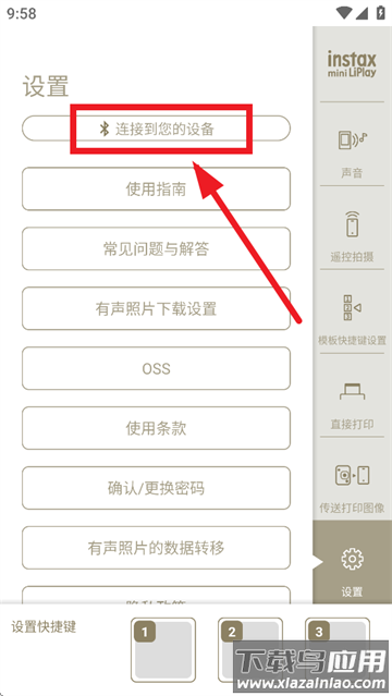 instax mini LiPlay app