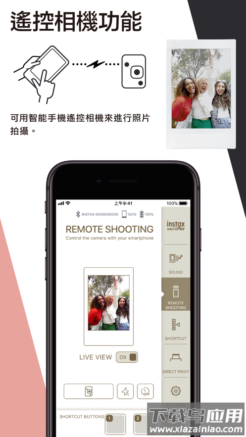 instax mini LiPlay app最新版截图1
