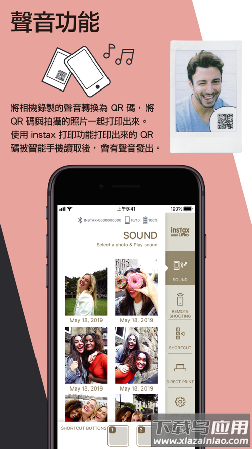 instax mini LiPlay app最新版截图2