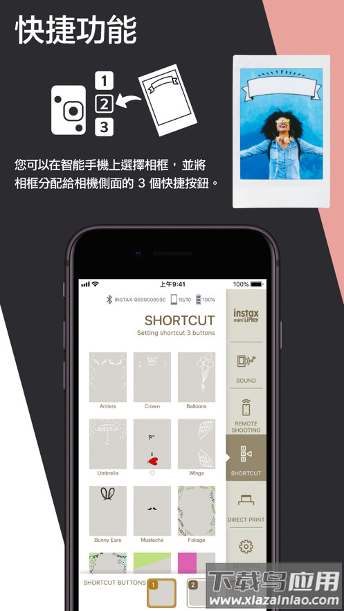 instax mini LiPlay app最新版截图3