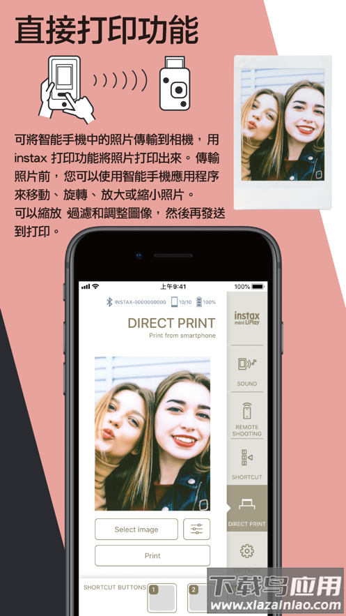 instax mini LiPlay app最新版截图4