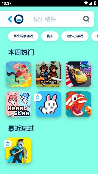pokigames小游戏手机版截图