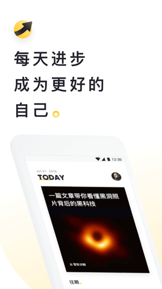 流利阅读app最新版截图3