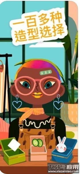 小小发型师4游戏