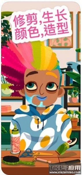 小小发型师4免费版(托卡美发沙龙4)最新版截图1