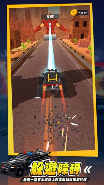 狂冲之路小游戏最新版截图1