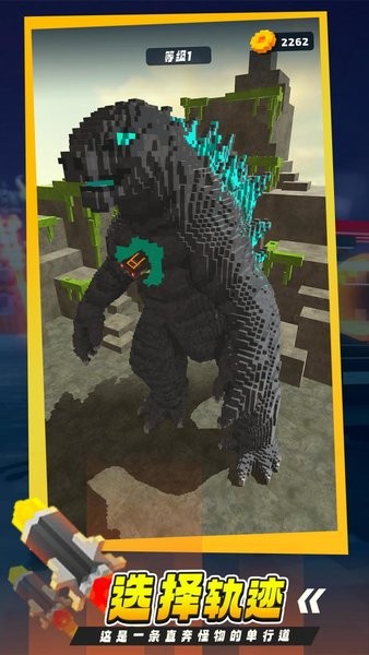 狂冲之路小游戏最新版截图4