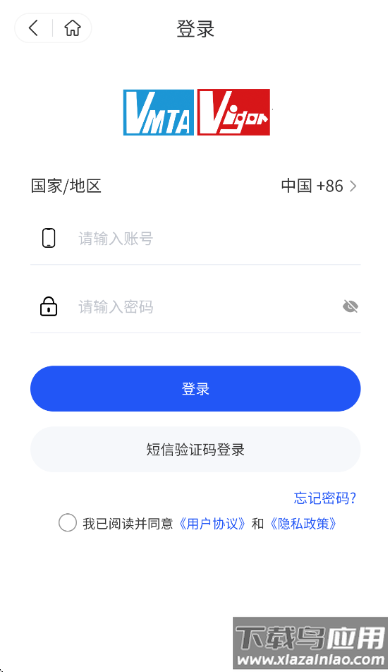 健峰云课程app官方下载安装最新版最新版截图4