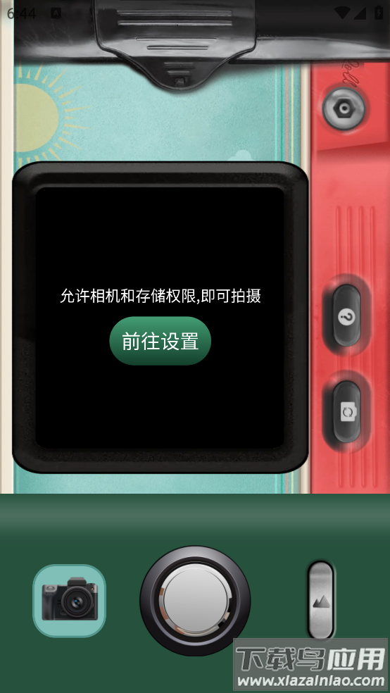复古胶片相机大师安卓版截图2