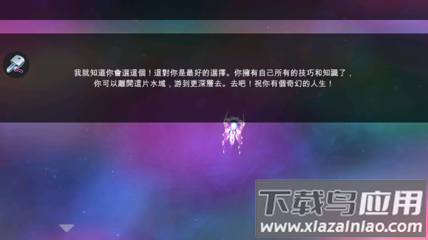 Sparkle 2 Evo闪烁2埃沃游戏