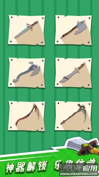 我用神器砍树破解版