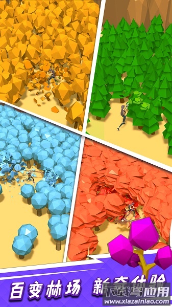 我用神器砍树无限金币钻石版最新版截图1