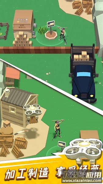 我用神器砍树无限金币钻石版最新版截图2