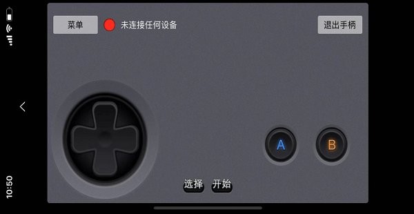 酷咖游戏厅模拟器(自带虚拟手柄)最新版截图2