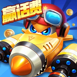 全速飞行手机版