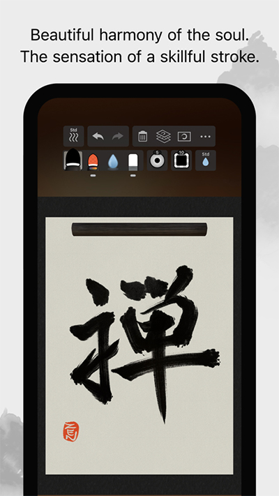 Zen Brush 3最新安卓版最新版截图1