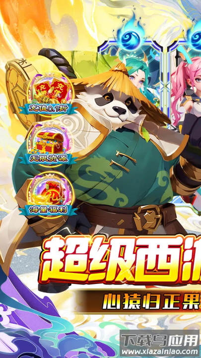 魔狩战纪官方正版下载截图