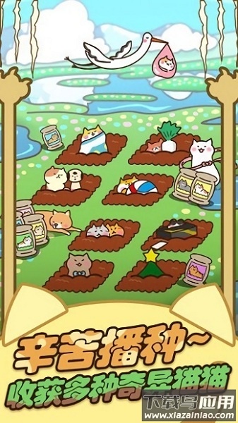 行走喵星人红包版手游最新版截图2