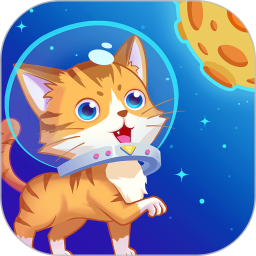 行走喵星人红包版手游
