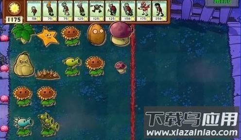 植物大战僵尸1破解版手游下载