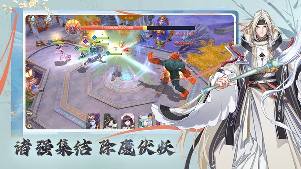 凡人仙梦手游截图2