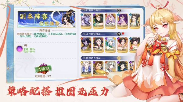 凡人仙梦手游截图3