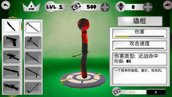 火柴蜘蛛侠英雄2中文版最新版截图5