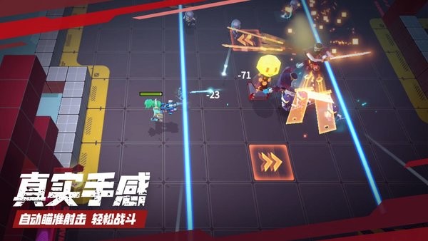 数字特工游戏手机版截图2