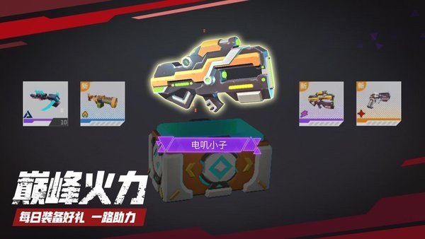 数字特工游戏手机版截图4