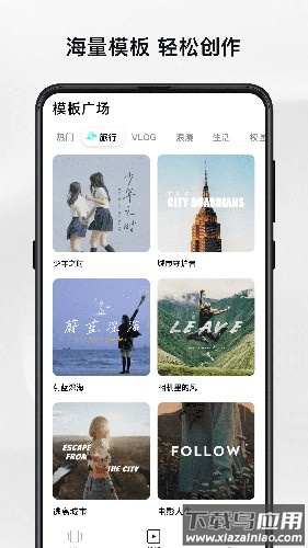 畅片官方版下载截图1
