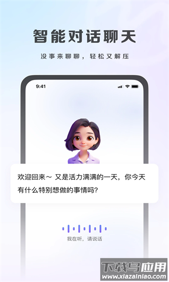 九章答疑app官方最新版本截图2