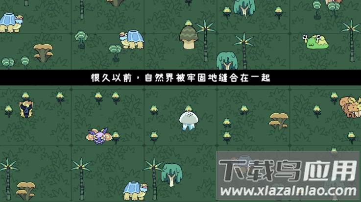 拼贴冒险传手机版下载(Patch Quest)截图3