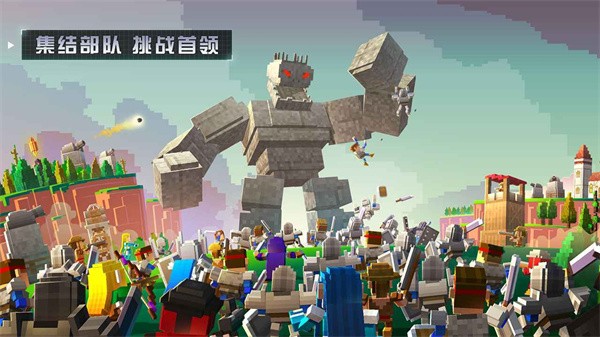 边境军团体验版最新版截图2