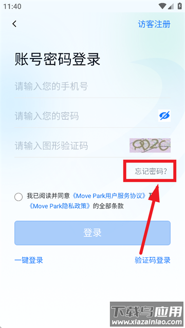 Move Park app