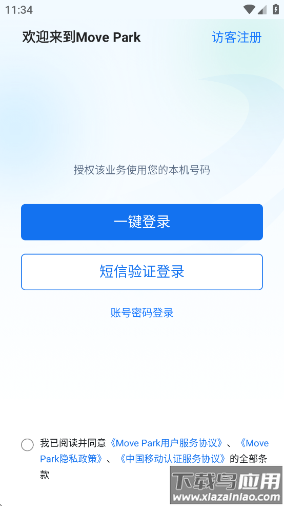 Move Park app最新版截图2