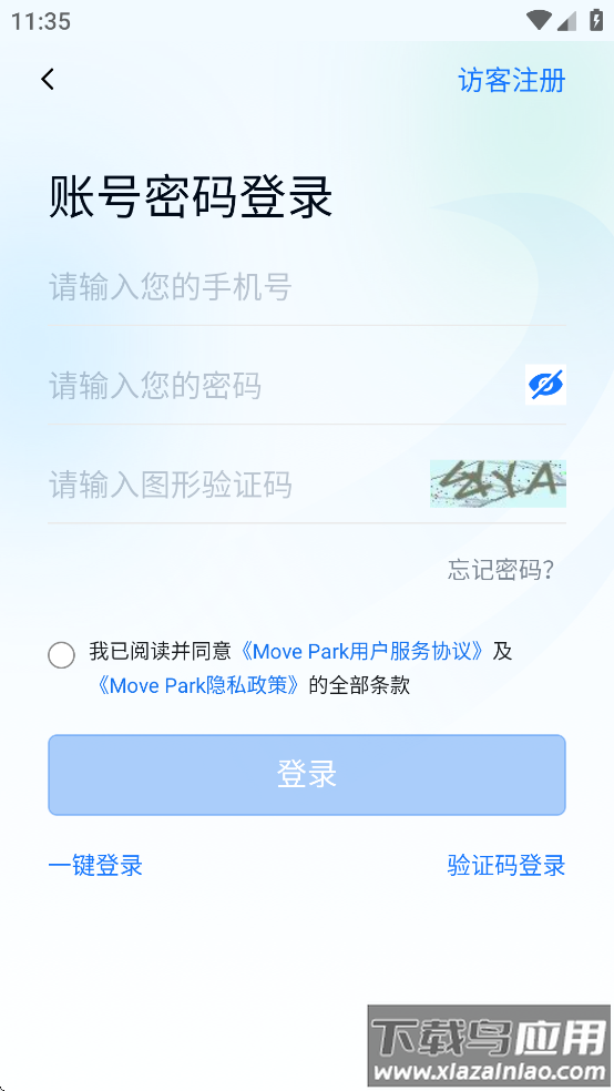 Move Park app最新版截图4