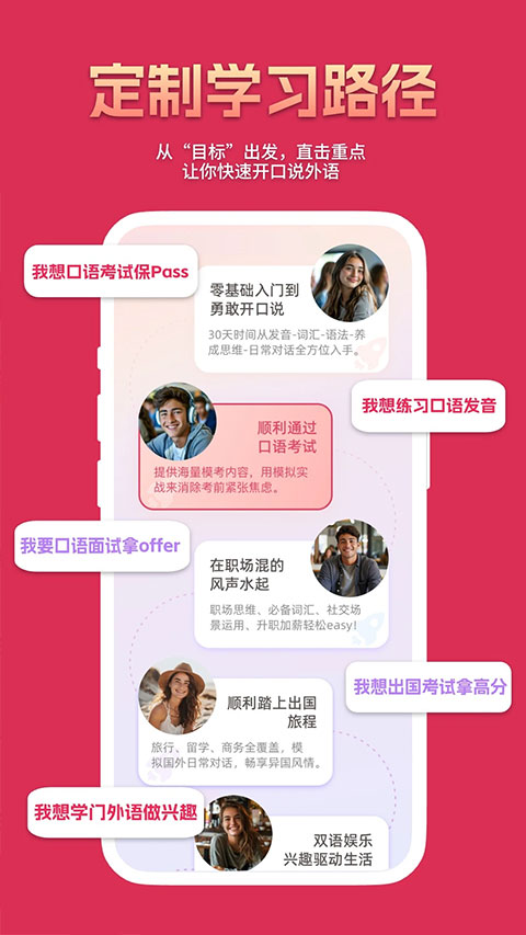 全球说app最新版截图3