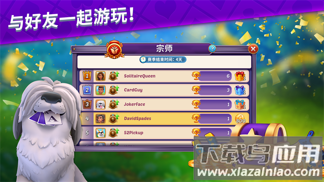 艾娃庄园官方正版下载最新版截图1