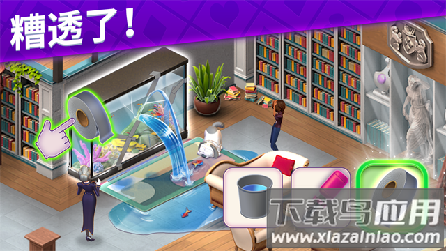 艾娃庄园官方正版下载最新版截图2