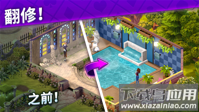 艾娃庄园官方正版下载最新版截图5