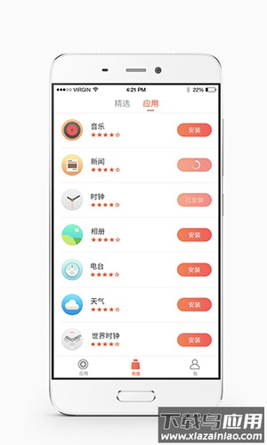 桔猫时钟最新版截图3
