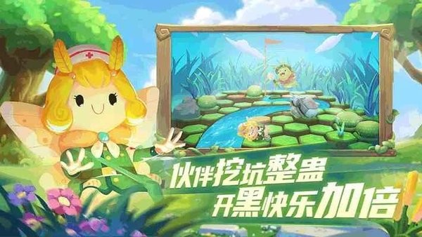代号动物乱斗最新版最新版截图1