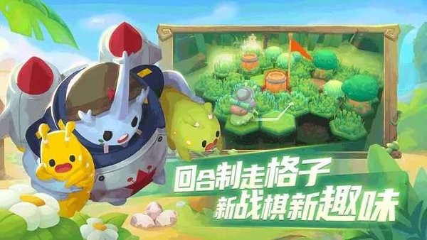 代号动物乱斗最新版最新版截图2