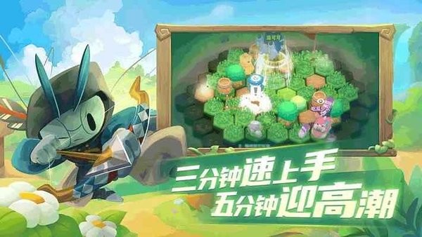 代号动物乱斗最新版最新版截图5