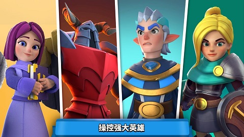 狂野天空最新版截图4