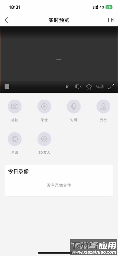 连锁E店下载最新版截图2